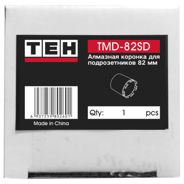 TMD-82SD 5