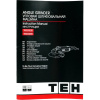 TG23023S 16