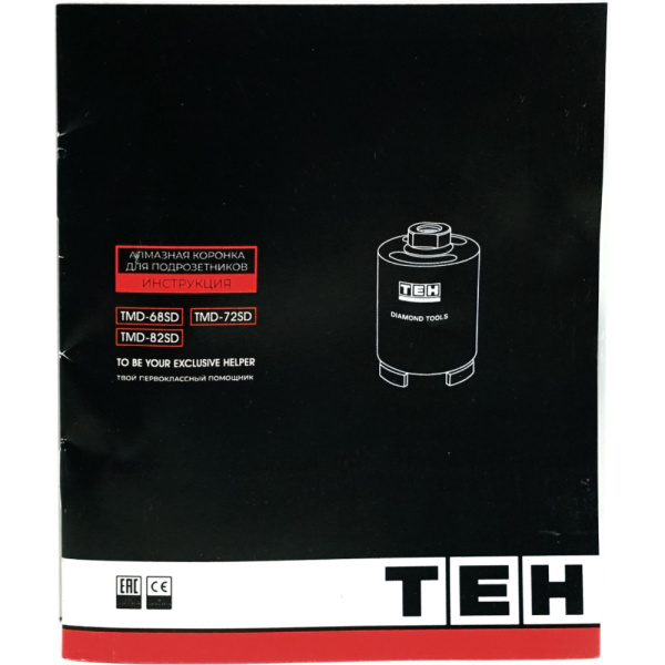TMD-82SD 4
